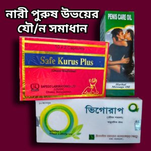 Safe Khuros Plus Combo